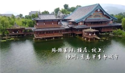 《将夜》剧组实地勘察取景