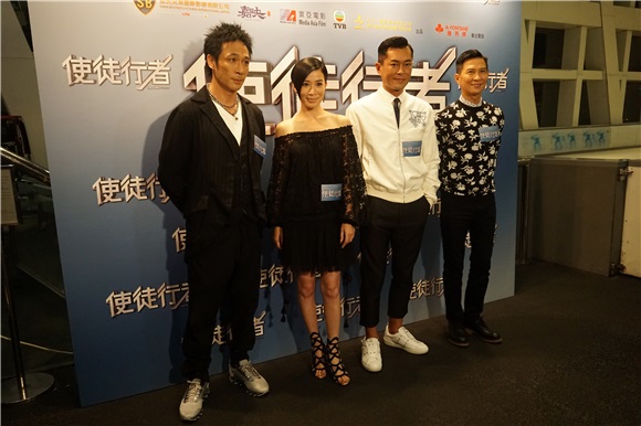古天乐、张家辉、佘诗曼和吴镇宇等出席电影《使徒行者》香港首映