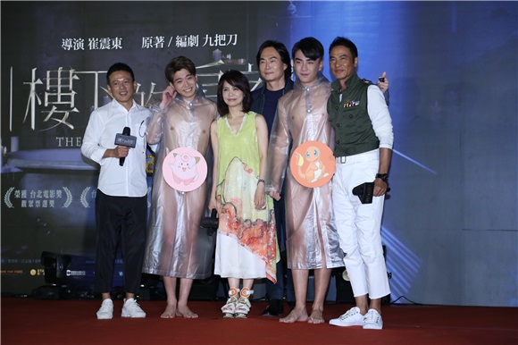 柴智屏、任达华、李康生、庄凯勋等人出席《楼下的房客》破亿庆功宴