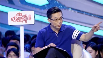 姜振宇呛声男嘉宾