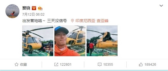 窦骁