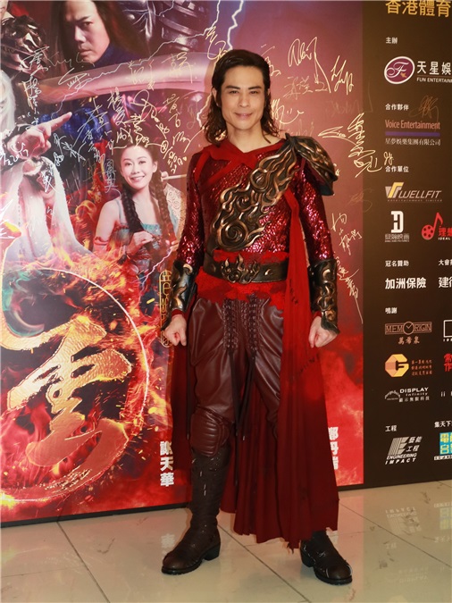 郑嘉颖、谢天华、吕良伟、谭耀文、黎耀祥等出席《风云》舞台剧