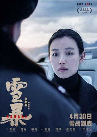 张震倪妮面临“去留”难题