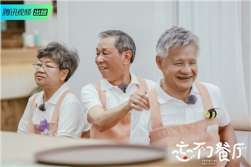 大桥爷爷帮小敏爷爷整理围裙