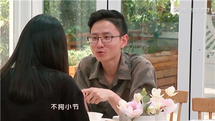 食客曝光女友缺点