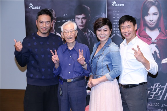 戏剧《魔幻对决》举办首映会 天心、苏达等主要演员齐聚造势