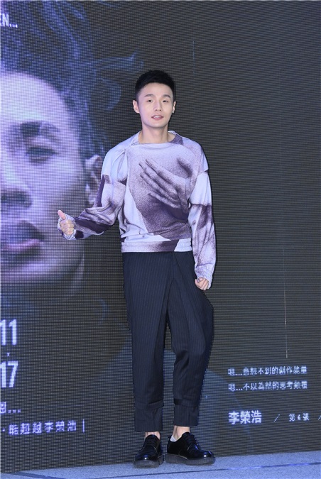 李荣浩举办最新个人专辑