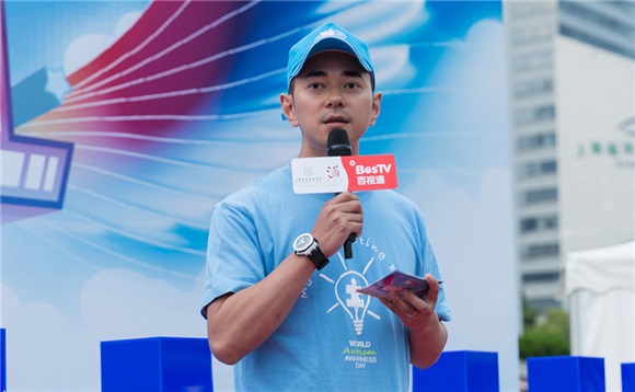 李晨nic携子出席公益活动 呼吁关注星星的孩子