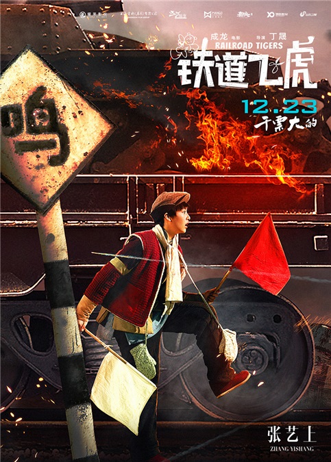史上最帅「龙女郎」来啦！张艺上成齐耳短发不输小鲜肉