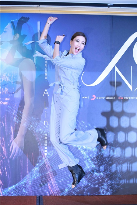 A-Lin 声纳世界巡回演唱会庆功宴