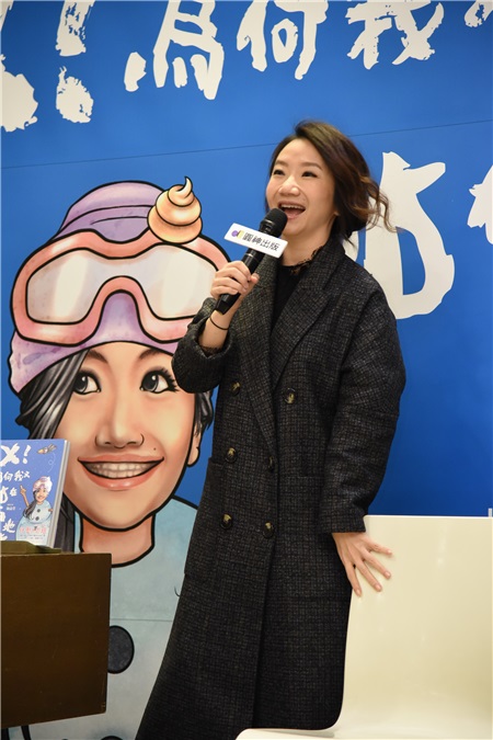 陶晶莹 新书发表会