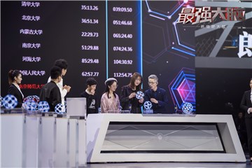 吴圣洁凡正阳忐忑验证结果