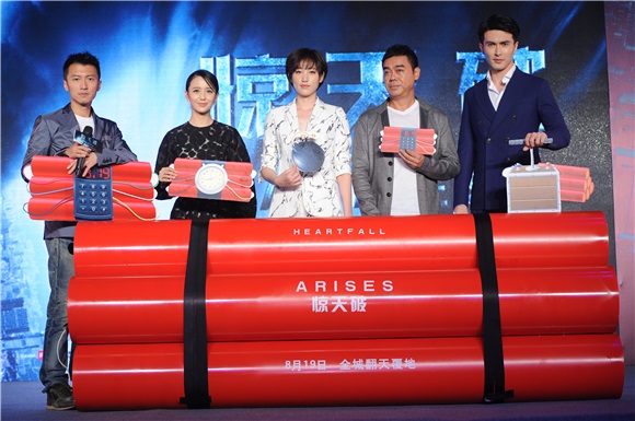 谢霆锋、刘青云亮相《惊天破》发布会 佟丽娅产后复出黑色小礼服身型窈窕