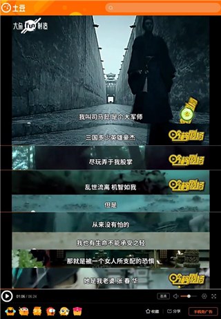 (图:“吟笑派剧闪亮”的原创番外短视频部分截图)