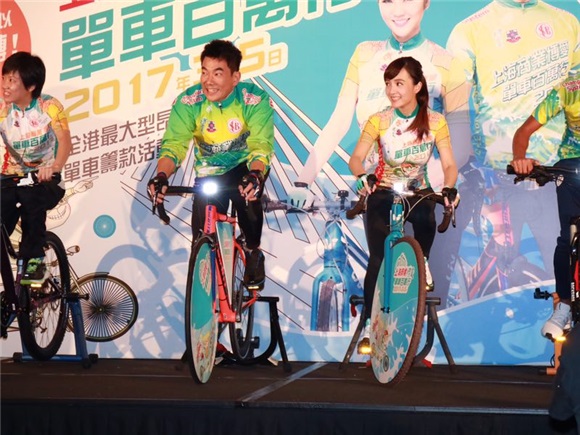任贤齐出席上海博爱单车百万行