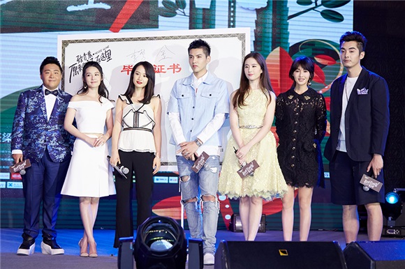 吴亦凡陈燃姐弟cp上线 《致青春2》首映引期待