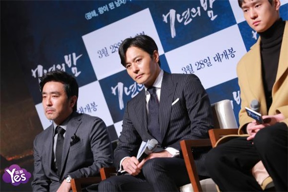 〈Yes 首尔现场〉柳承龙、张东健、高庚杓等出席电影《七年之夜》发布会
