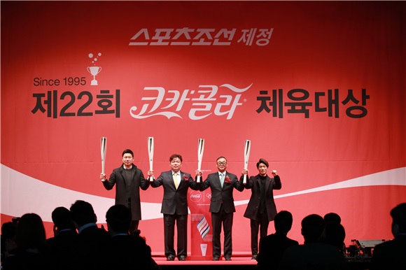 「第22届可口可乐体育大奖」颁奖典礼