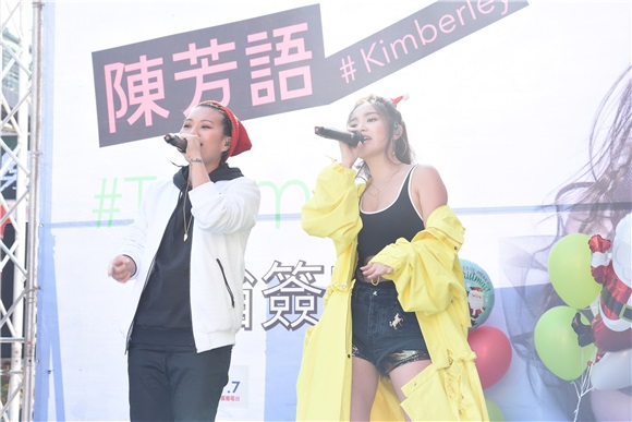 陈芳语举办专辑签唱会&def葛仲珊站台助阵合唱
