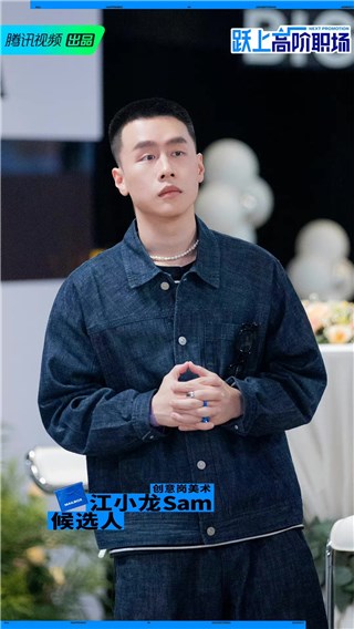 江小龙