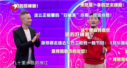 百位线上小红娘“弹幕”助攻