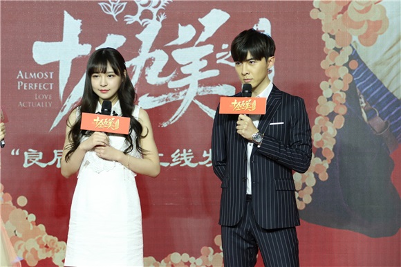 《十全九美2》唐禹哲张语格妙侃择偶观