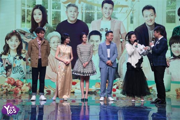 《美好生活》举办发布会 张嘉译李乃文亮相现场