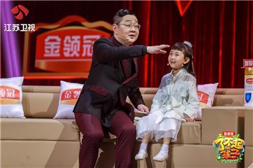 太极小公主李涵旭