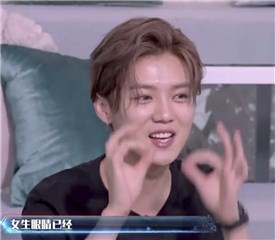 鹿晗:非常OK!