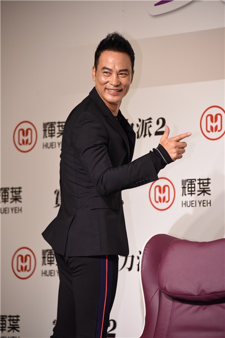 任达华出席按摩椅品牌代言活动