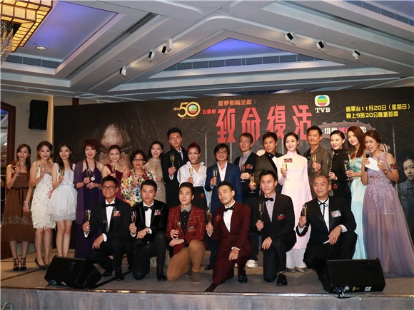 郭晋安、万绮雯等出席TVB《致命复活》活动