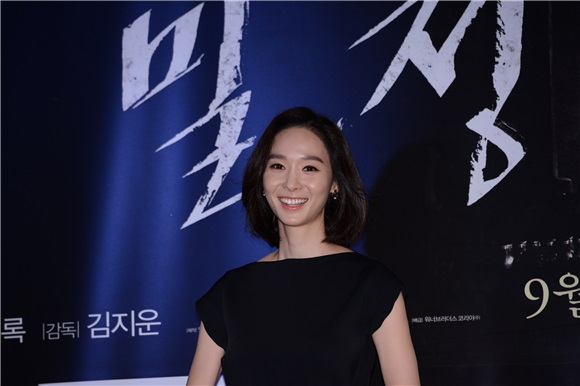 宋康昊、孔侑、韩志旼等出席电影《密探》VIP试映会