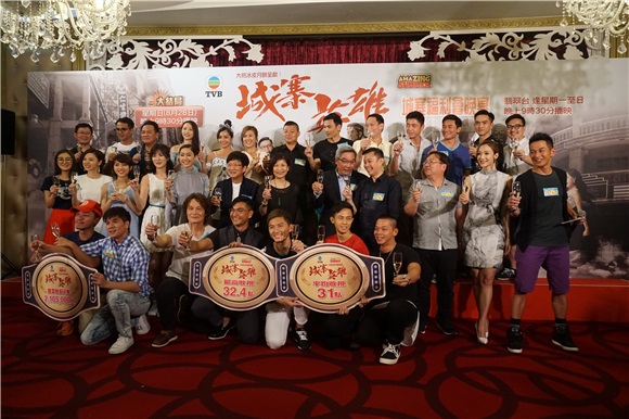 胡定欣、陈展鹏、刘佩玥、伍允龙等出席电视剧《城寨英雄》收视报捷晚宴