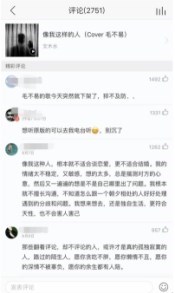 最高赞评论,“突然被下架”,证明了之前擅自上架的事实