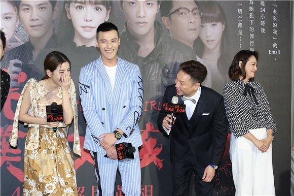 李毓芬、张睿家、谢祖武、梁家榕等出席电影《最完美的女孩》记者会