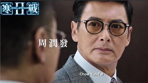 62岁周润发减重又帅回来了! 新片《无双》回归拿手警匪题材