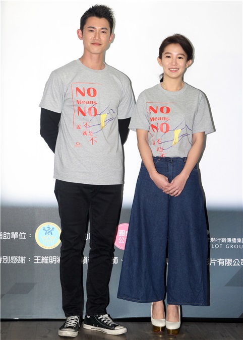 〈Yes 台北现场〉郭书瑶、吴慷仁反性侵，强调「 说不就是不」