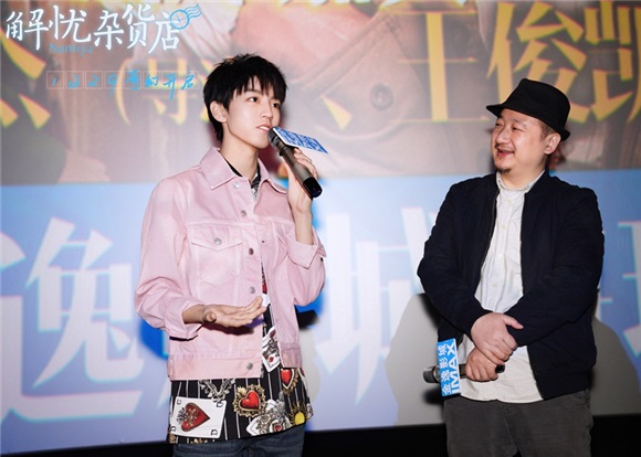 《解忧杂货店》王俊凯有爆发有成长 资深书粉惊喜称竟然挺好看