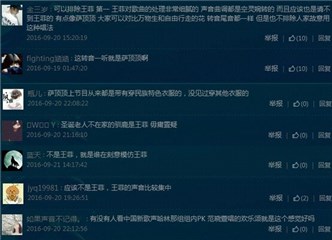 图片说明