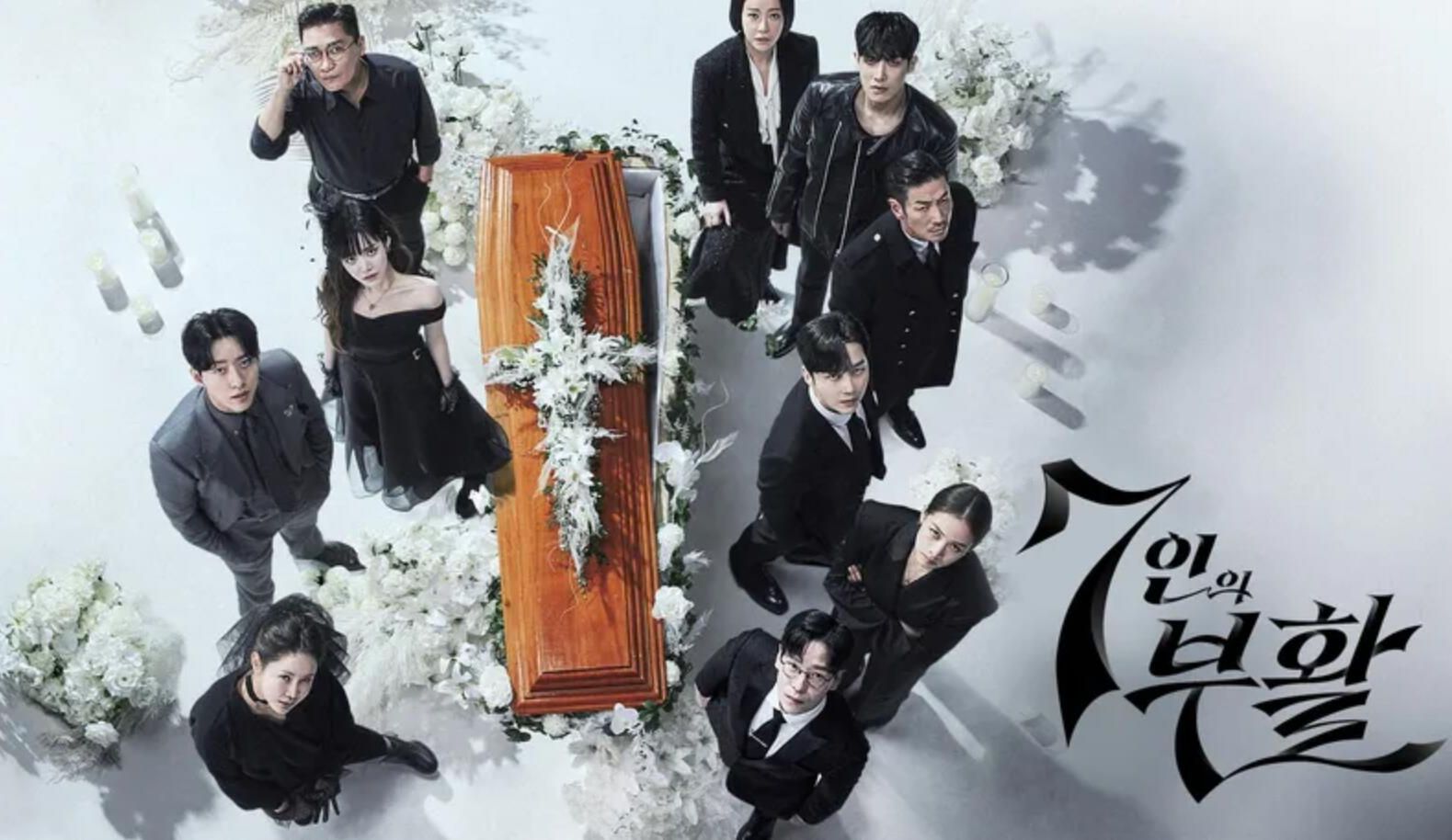 黄正音惨领便当 CNBLUE李正信接棒极恶横行!《7人的复活》收视回飙第二高