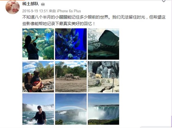 章子怡的母爱时代--醒醒2016成长日记