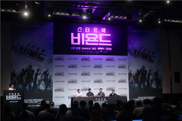 电影《星际迷航3:超越星辰》举行访韩记者招待会