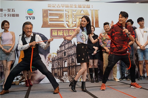 萧正楠、田蕊妮、陈凯琳、吴岱融等出席TVB《巨轮2》之「罗威信命运预告」