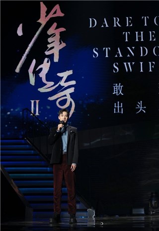 少年传奇演说-许魏洲