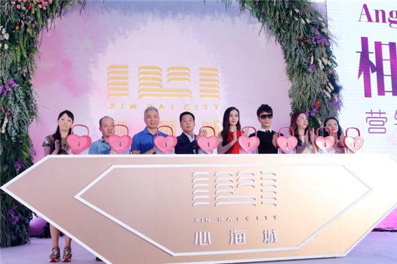 angelababy杨颖为新电影《微微一笑很倾城》宣传