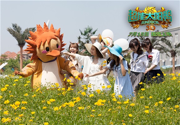 SNH48神秘加盟献声 「鸭」界恋曲曝光萌爆暑期