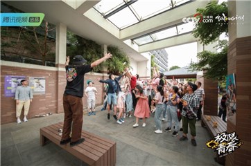 “硬核青春不毕业”活动