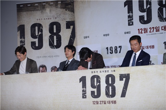 韩国电影《1987》举行媒体试映会 金允石、河正宇、金泰梨等到场出席
