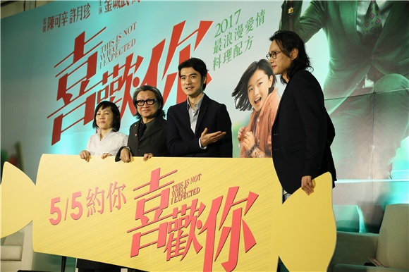 导演许宏宇、监制陈可辛、金城武、许月珍等出席电影《喜欢你》台北记者会