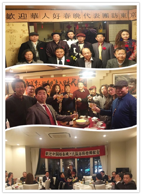 戴文胜率《华人好春晚》代表团到日本进行文化交流
